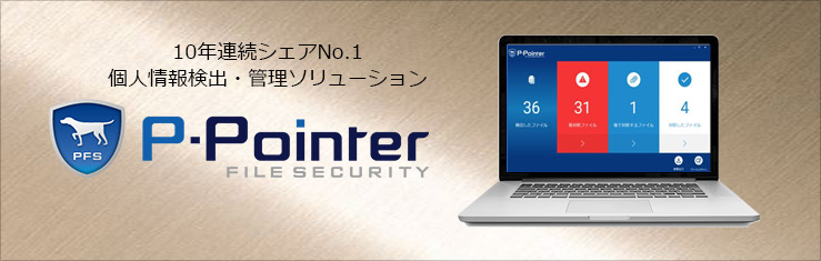 P-Pointer