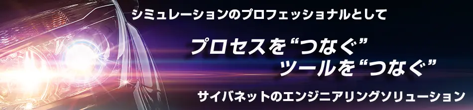 タイトル画像